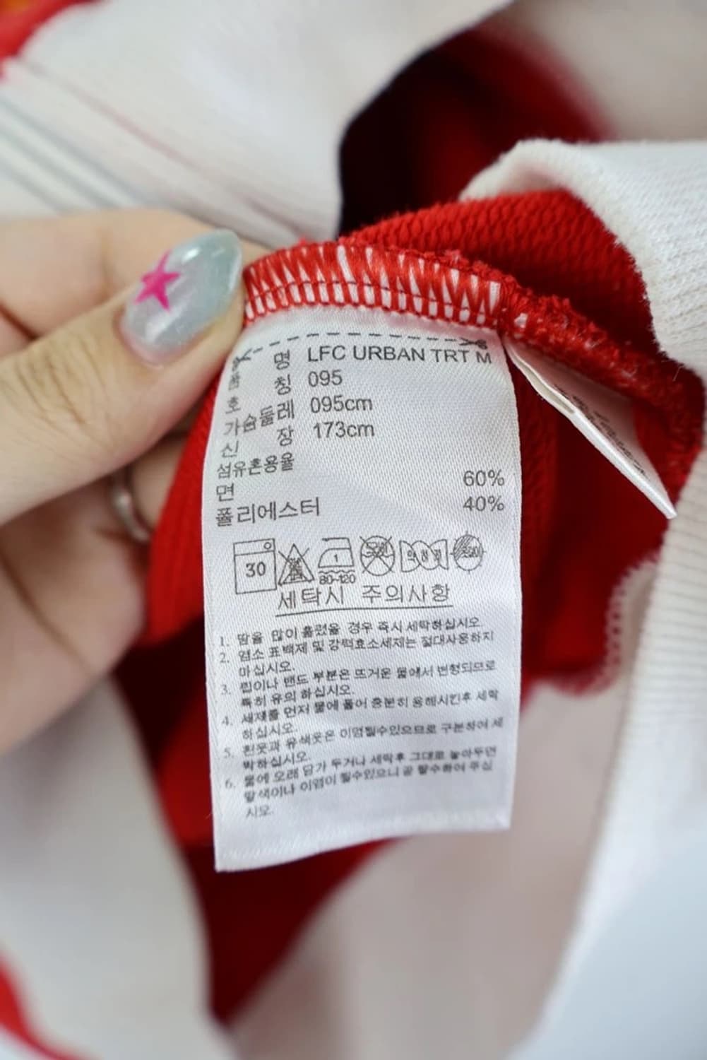 아디다스 리버플 08-09 져지 상품이미지10