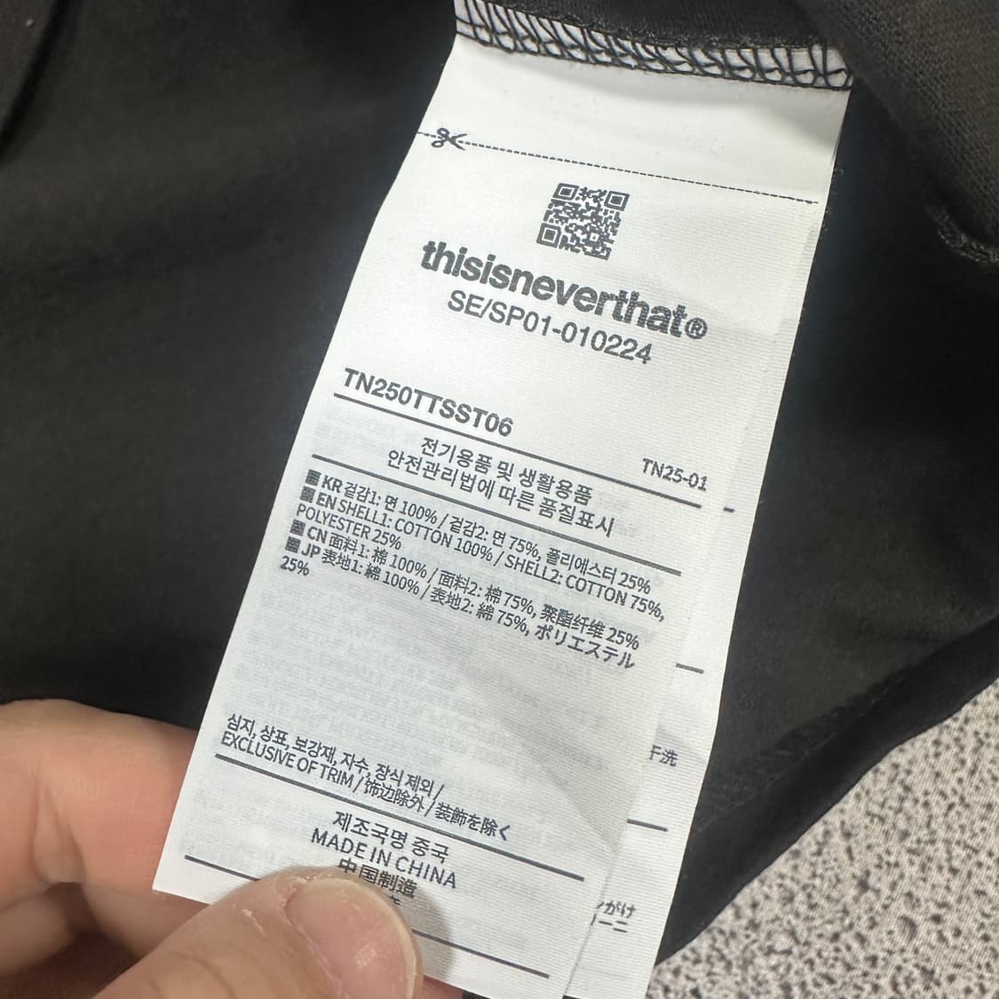 ✨ (바배) 디스이즈네버댓 디네댓 반팔티 상품이미지4