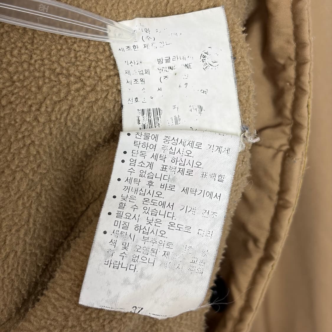 폴로 랄프로렌 페리 블루종 자켓 상품이미지7