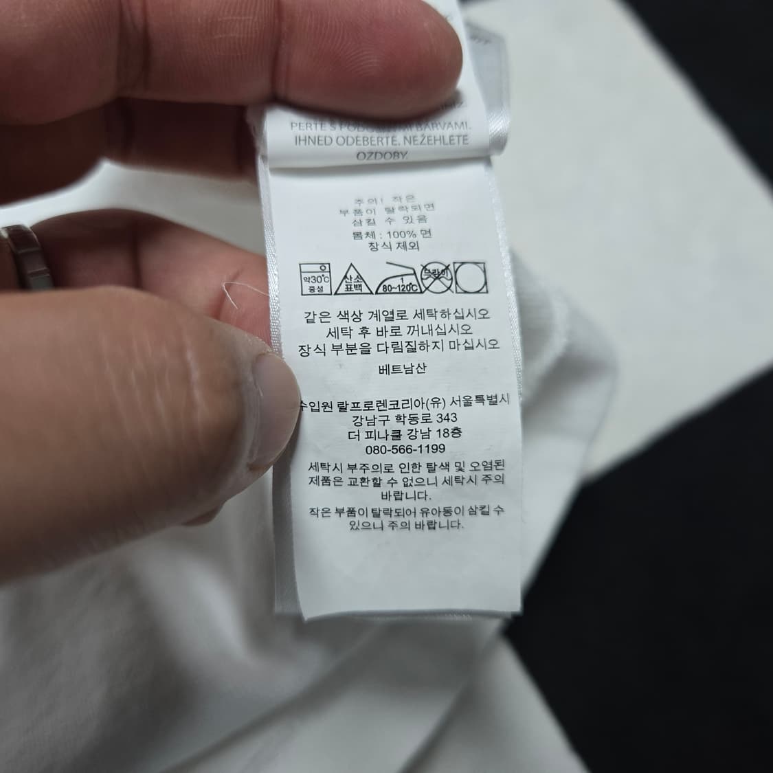 XL 폴로랄프로렌 클래식 헤비웨이트 반팔 티셔츠 화이트 상품이미지4