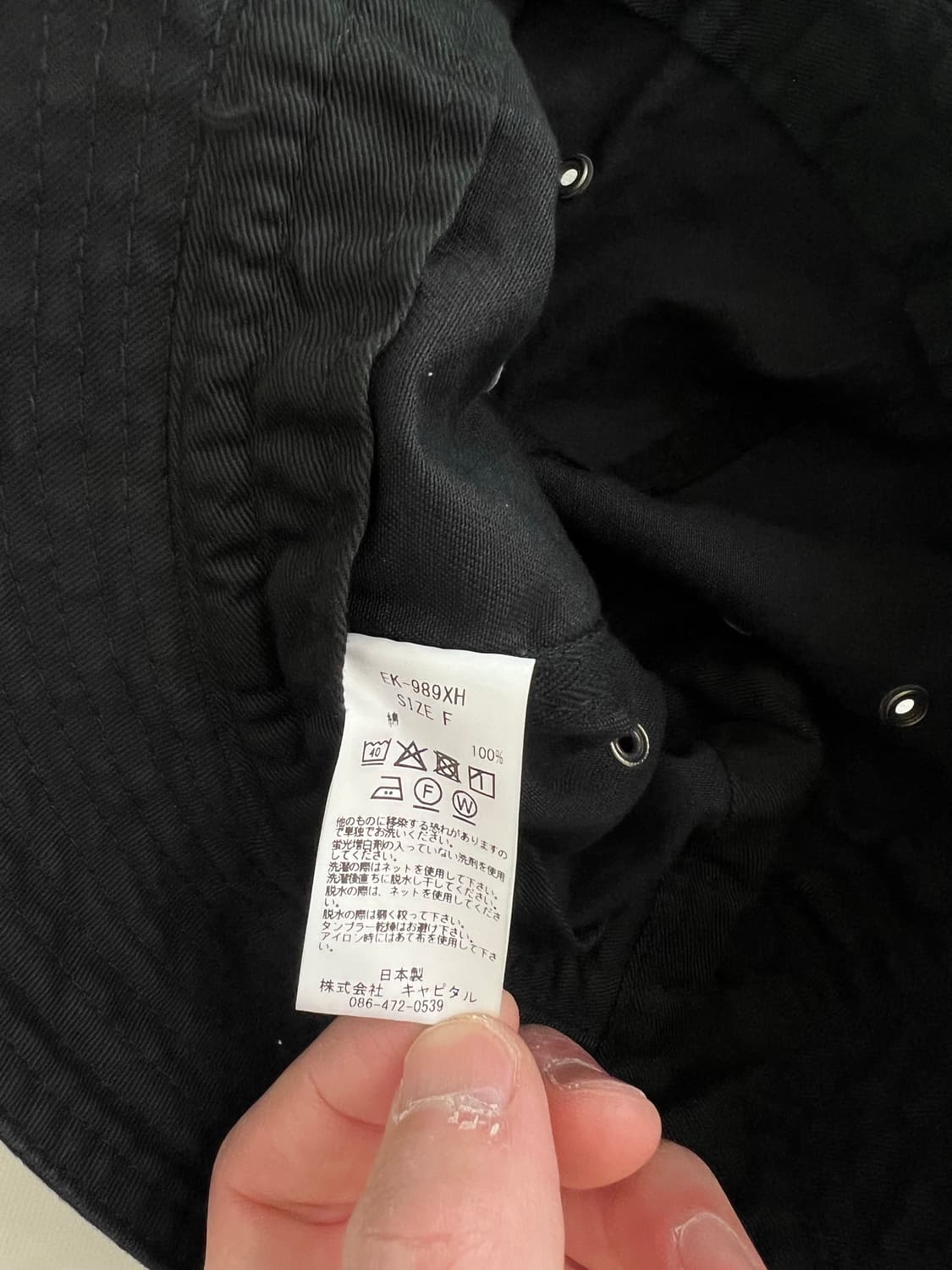 캐피탈 치노 라디오 햇 상품이미지9