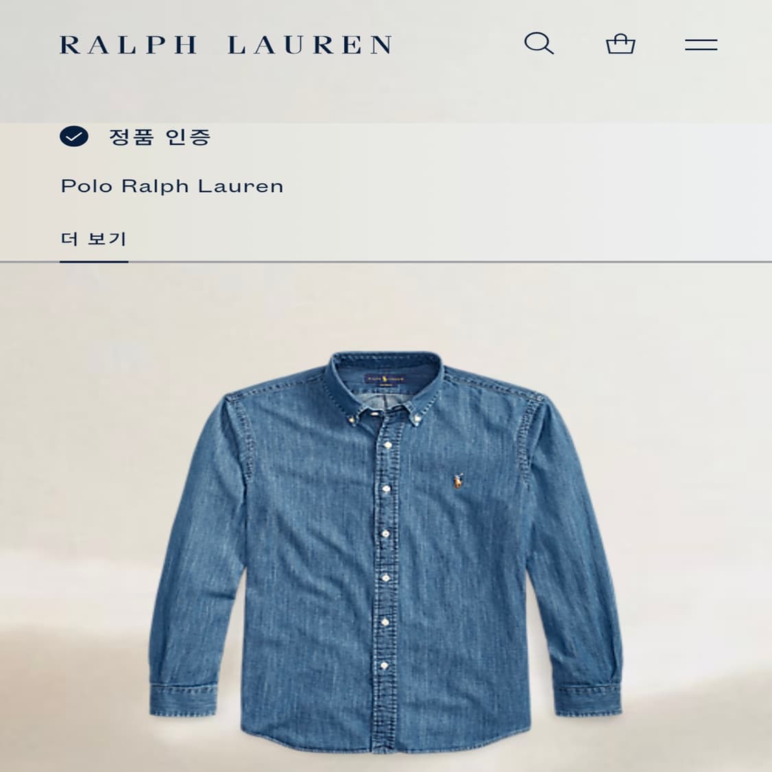 신형 QR 폴로 랄프로렌 클래식핏 샴브레이 데님셔츠 상품이미지6
