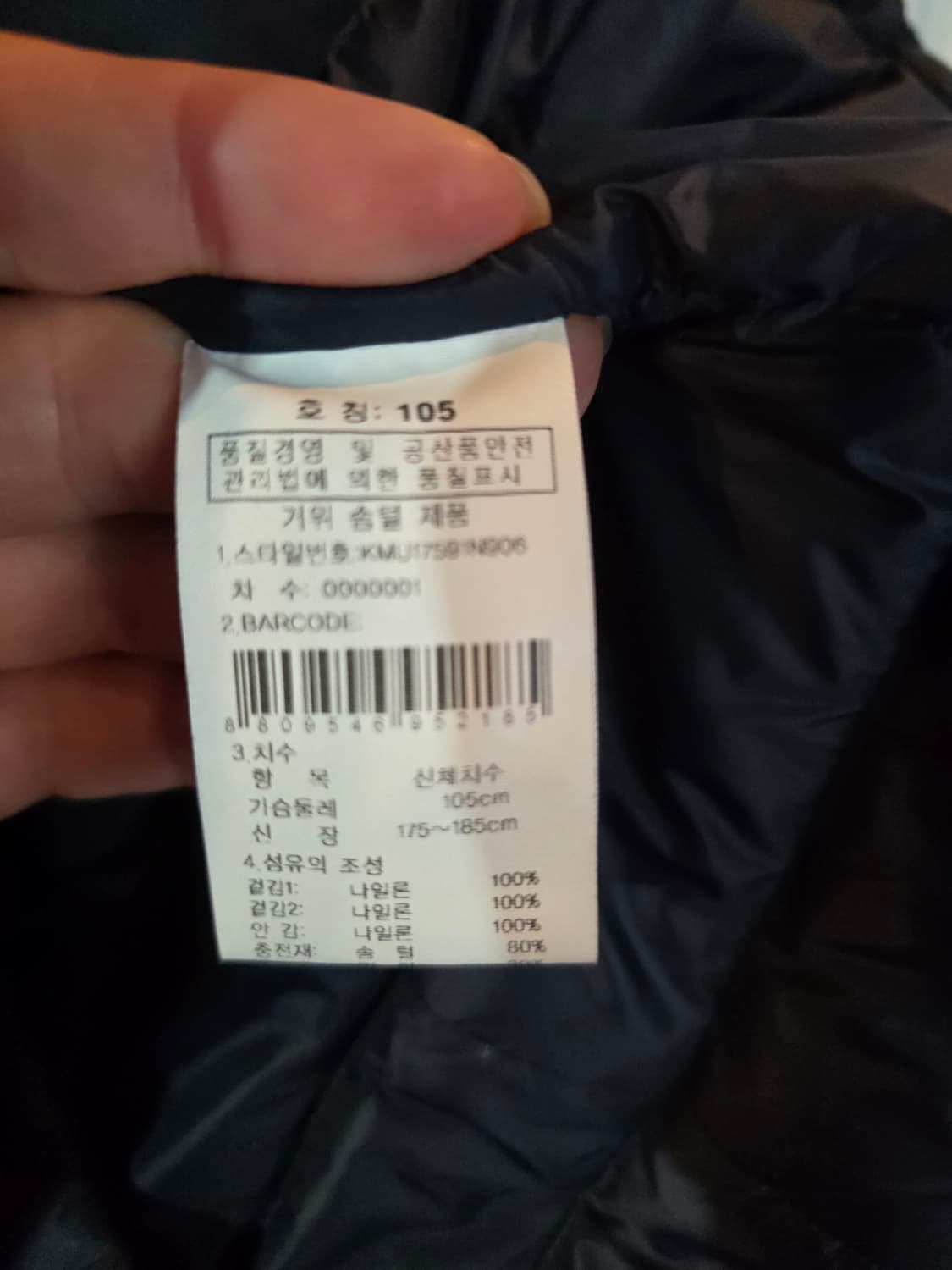 K2 거위털패딩  상품이미지5