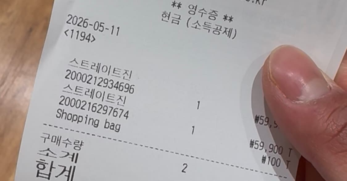 어제 산 유니클로 jw앤더슨 스트레이트 바지 상품이미지2