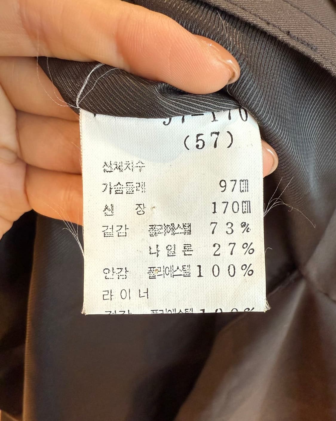 런던 포그 브라운 폴리에스터 발마칸 코트  상품이미지9