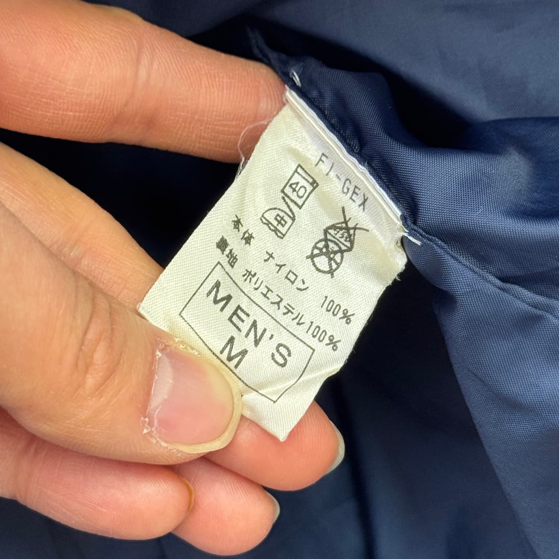 나이키 01-02 바르셀로나 빈티지 금장 바람막이 M(105) 상품이미지7