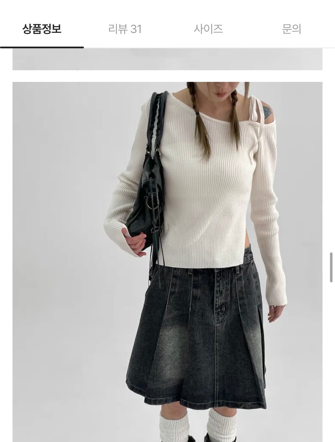 블랙업 데님 미디스커트 상품이미지3