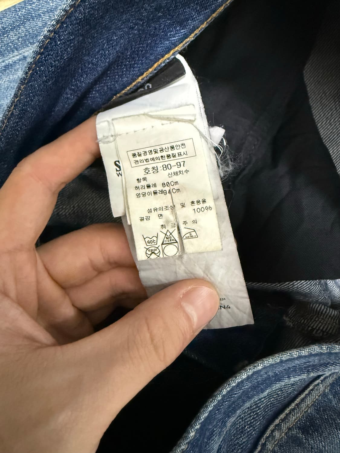 [28-30] 스톤아일랜드 sl핏 데님팬츠 상품이미지2