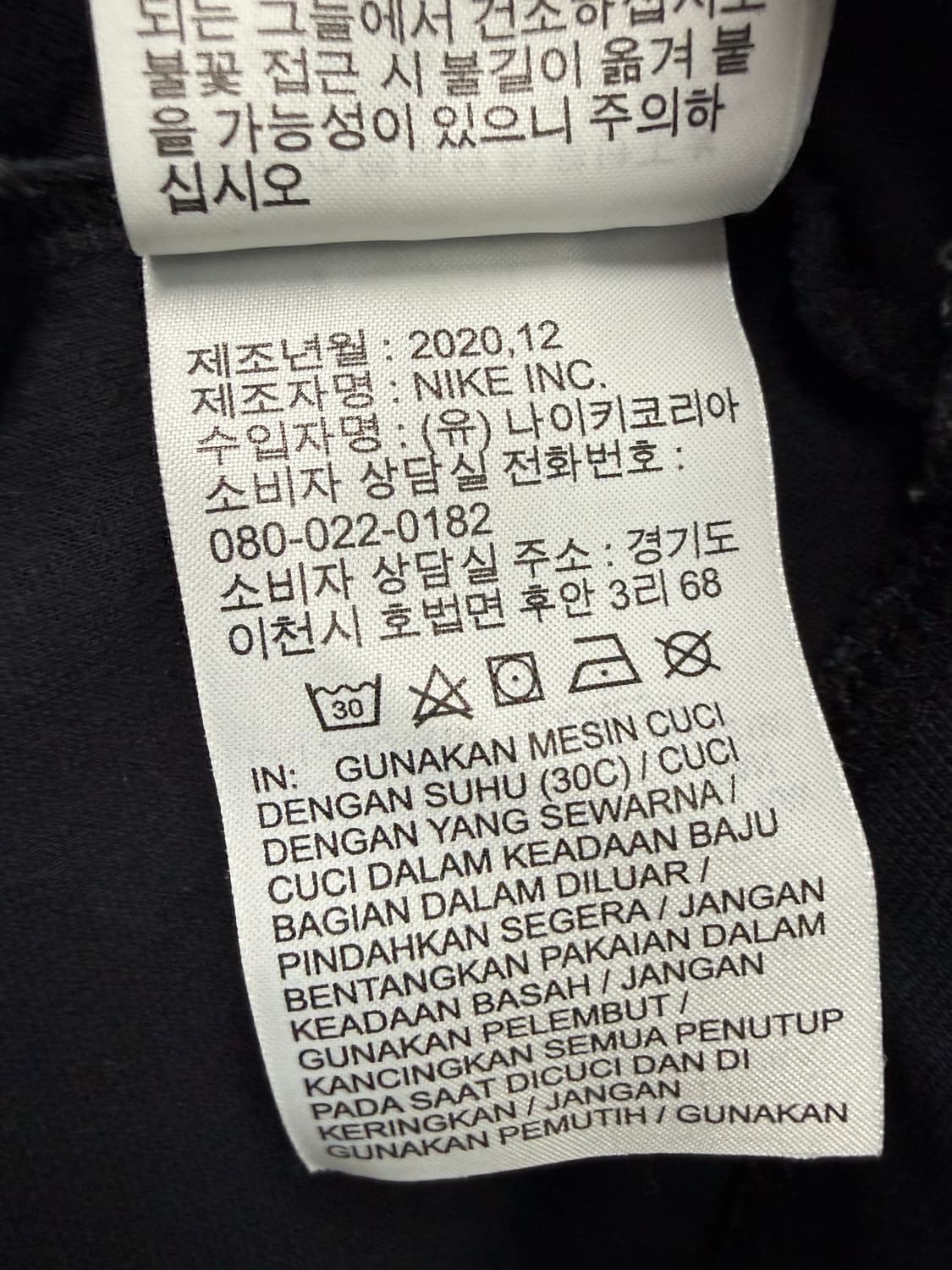 남성 110 xxl / 나이키 NSW 포켓 맨투맨 티셔츠 블랙 상품이미지5