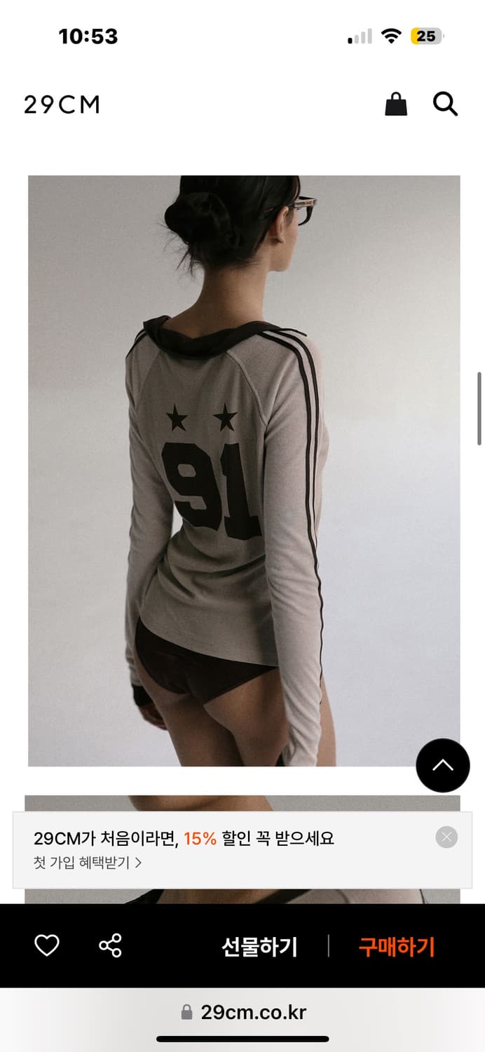 배드블러드 나쟈 져지 탑 샌드 M 상품이미지4