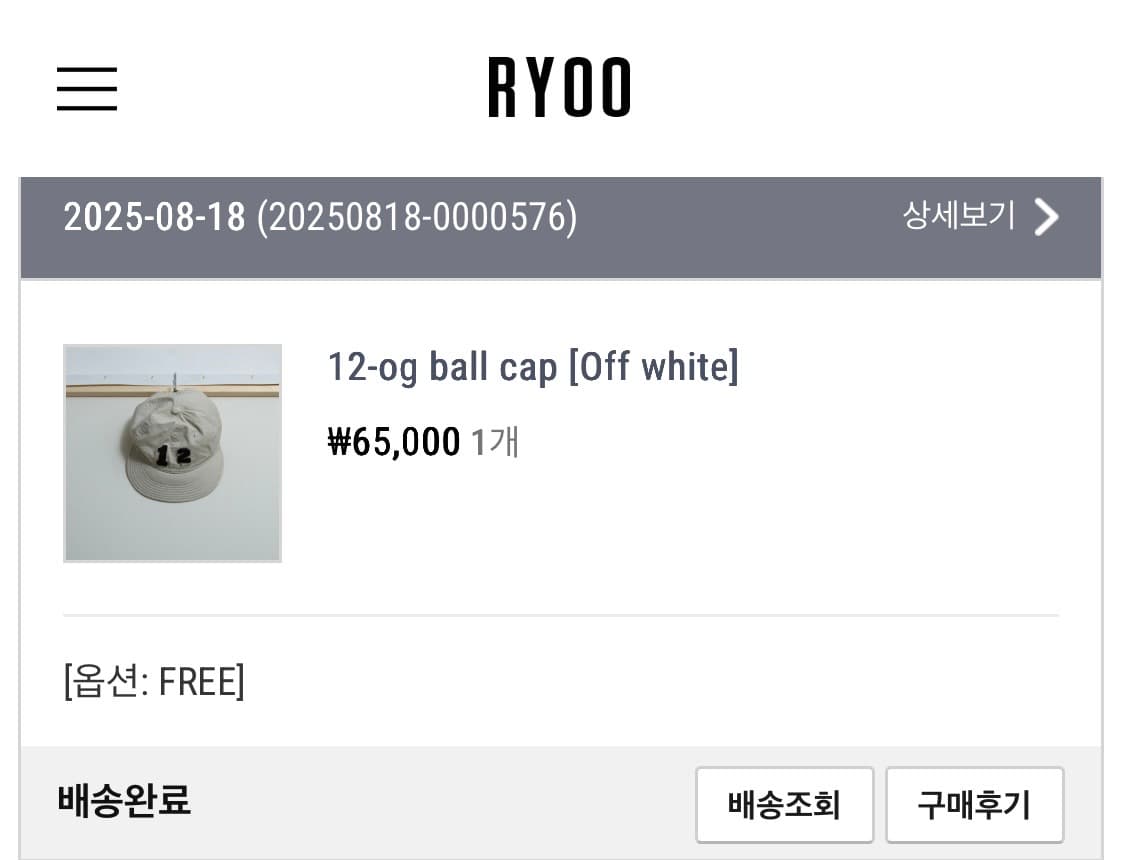 Ryoo 알와이오오 볼캡 상품이미지4