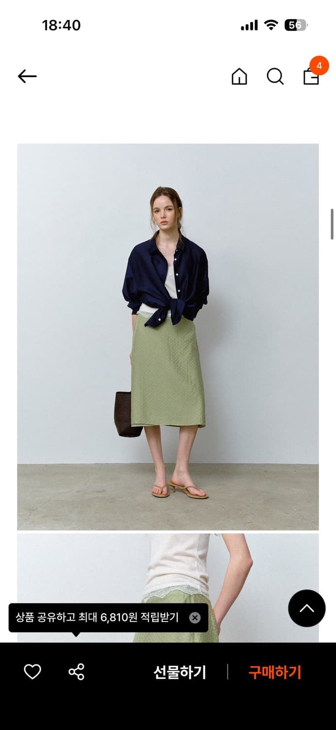 하네 도트 레이어 미디 스커트 light olive 상품이미지1