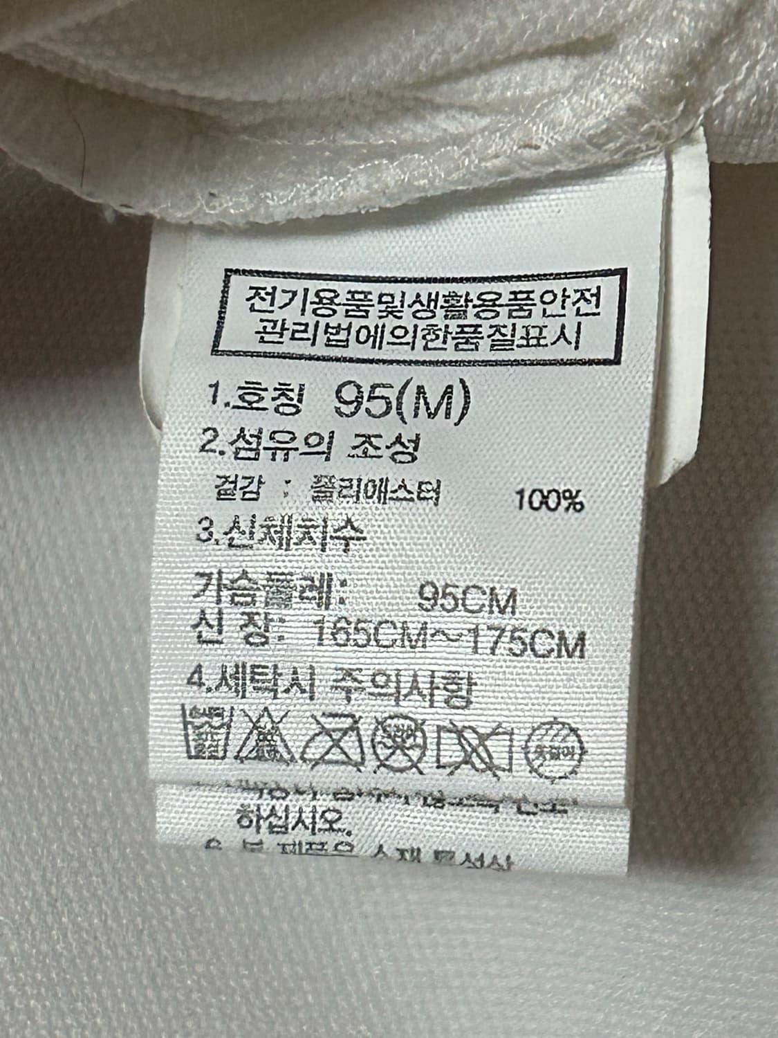 노스페이스 화이트 카라티 M (95) 상품이미지4