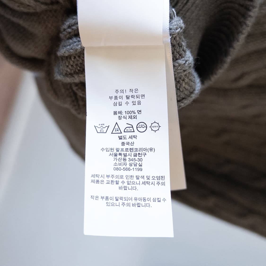 폴로랄프로렌 케이블 가디건 상품이미지9