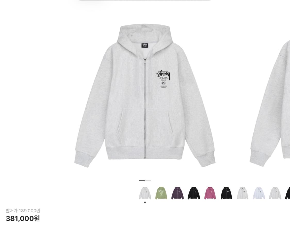 스투시 월드투어 후드집업 M 상품이미지2