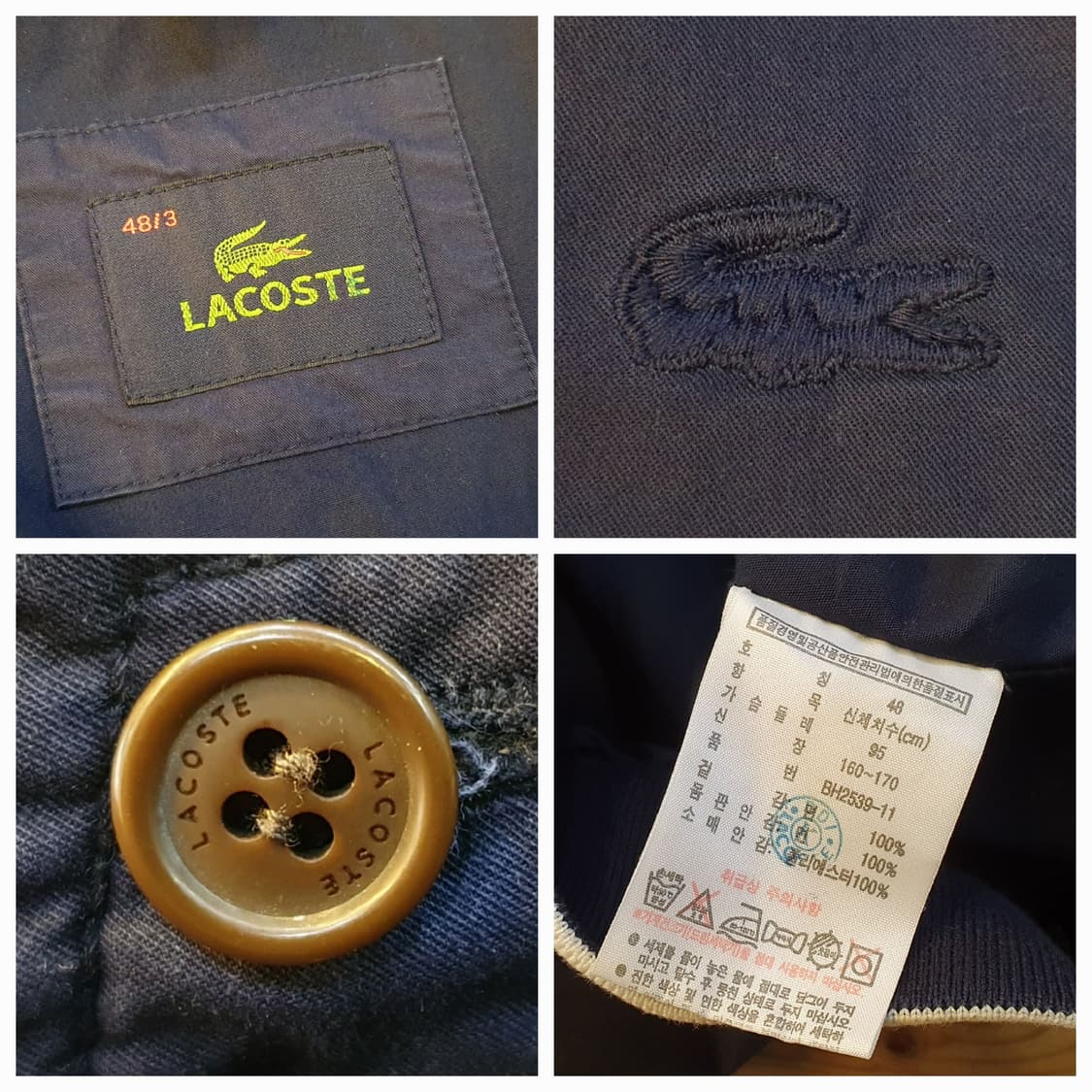 95.라코스테 블루종 점퍼 상품이미지6