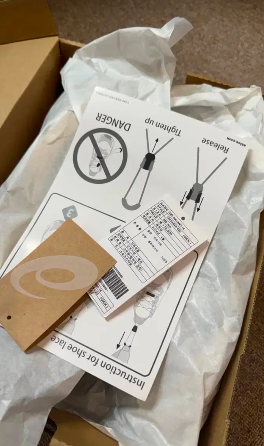 아식스 언리미티드 젤카야노 14 캐리어 그레이 블랙 상품이미지3