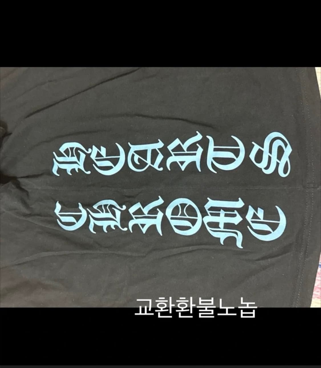 크롬하츠 반팔티셔츠 상품이미지2