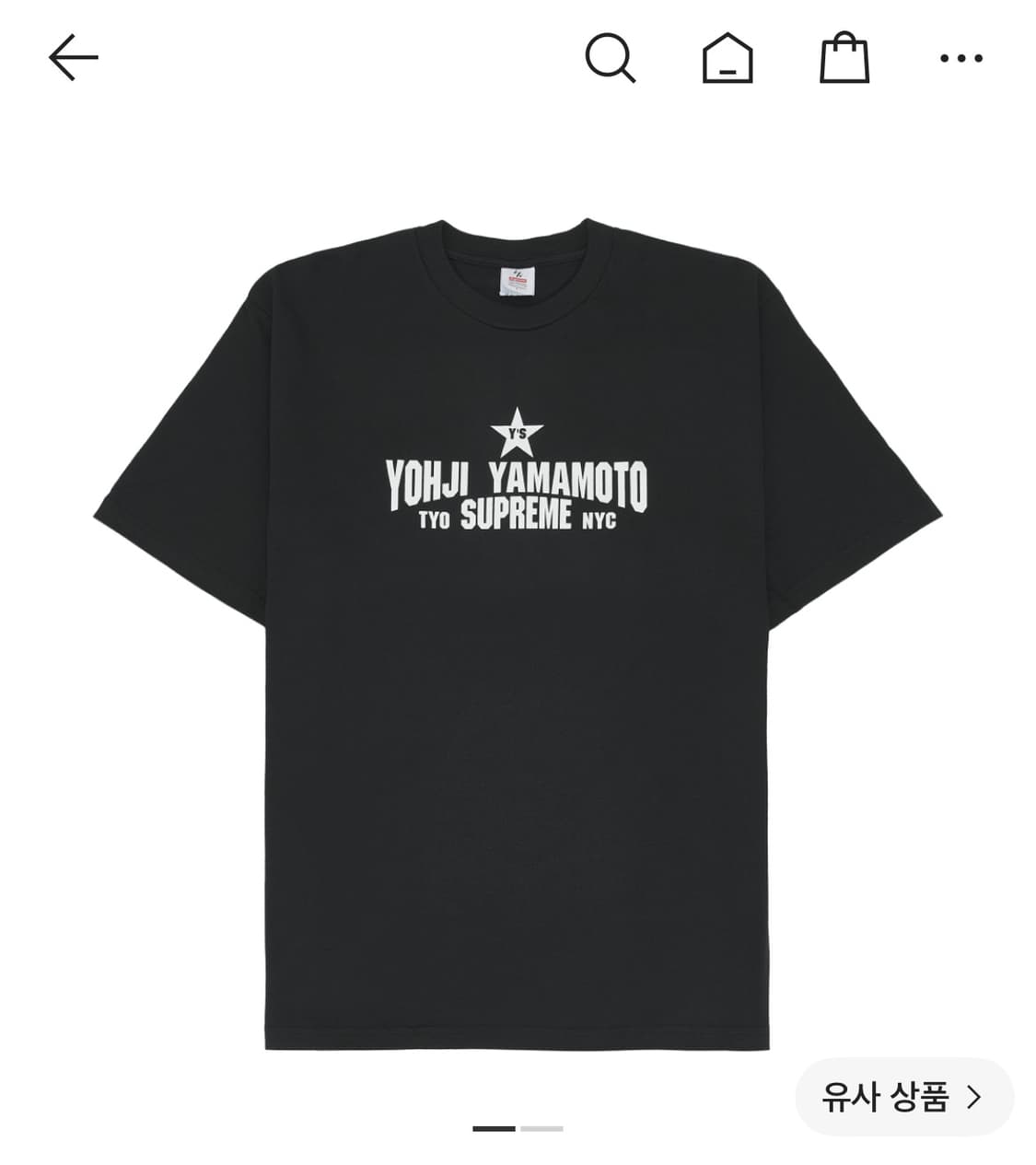슈프림 x 요지 야마모토 티셔츠 m 상품이미지1