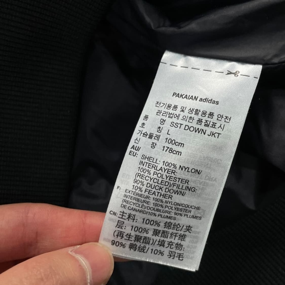 100 아디다스 슈퍼스타 경량패딩 상품이미지4