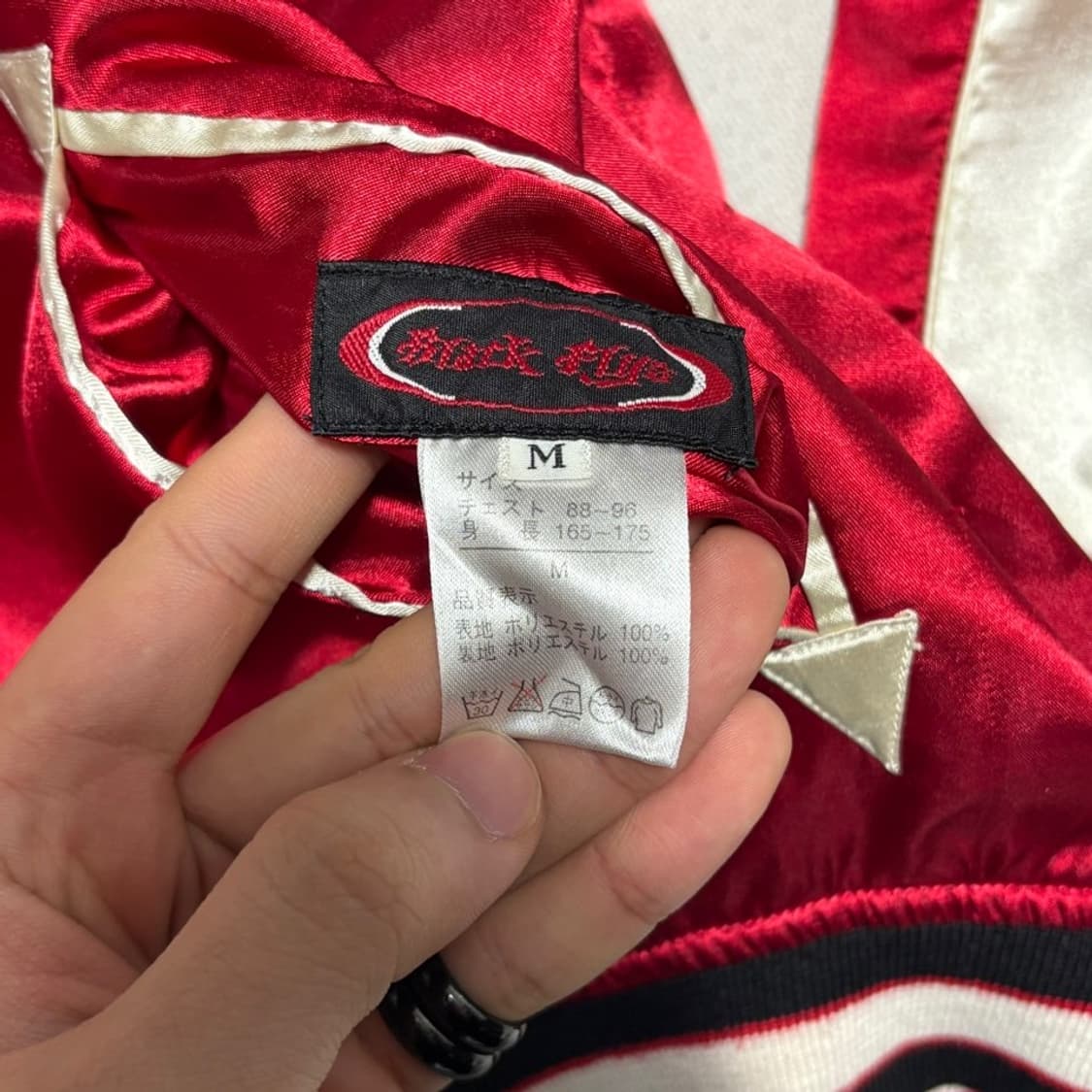 M jpn vtg 용자수 레드 스카쟌 상품이미지4