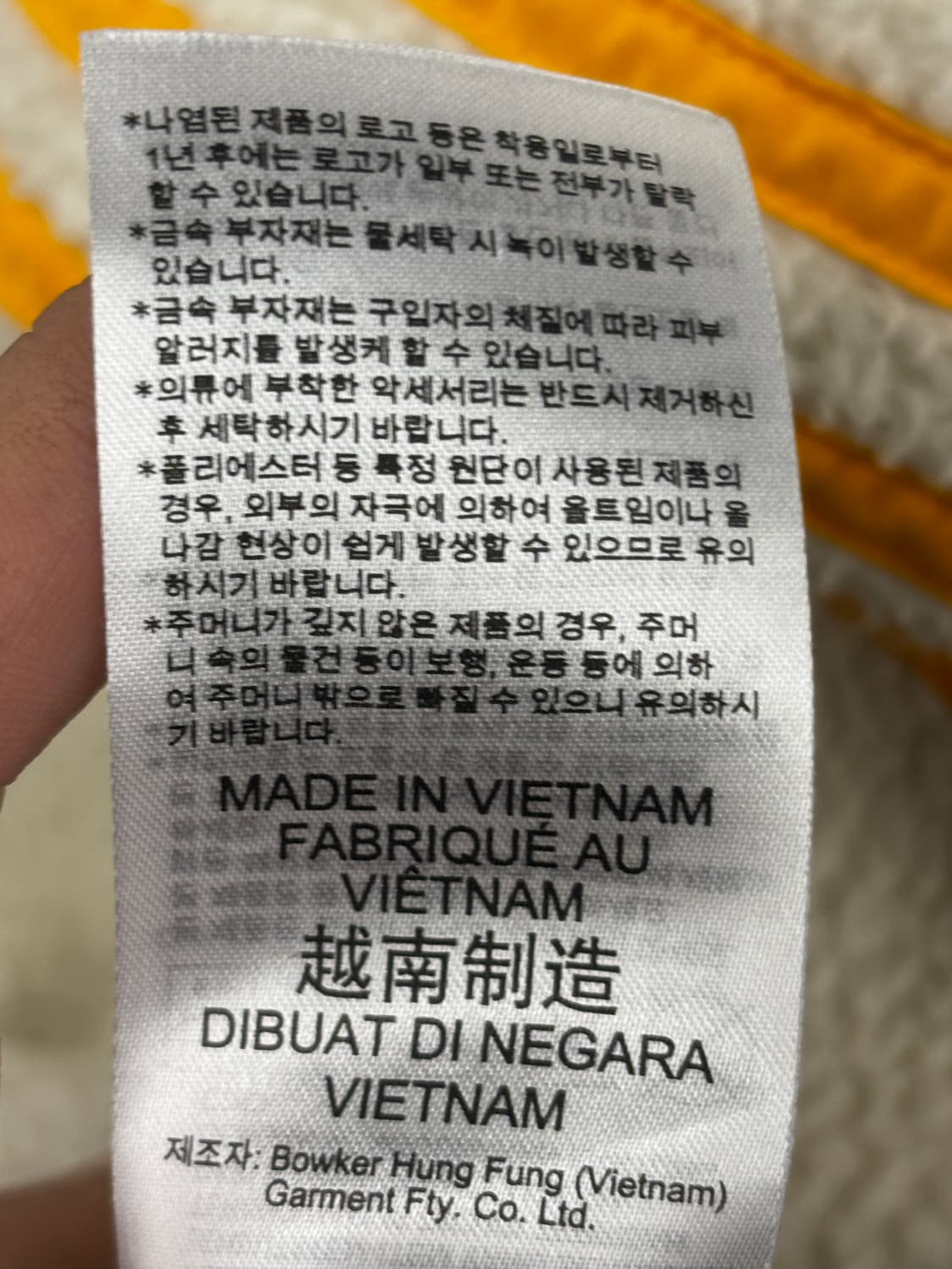 아디다스 올드스쿨 양털후리스 자켓 L 상품이미지7