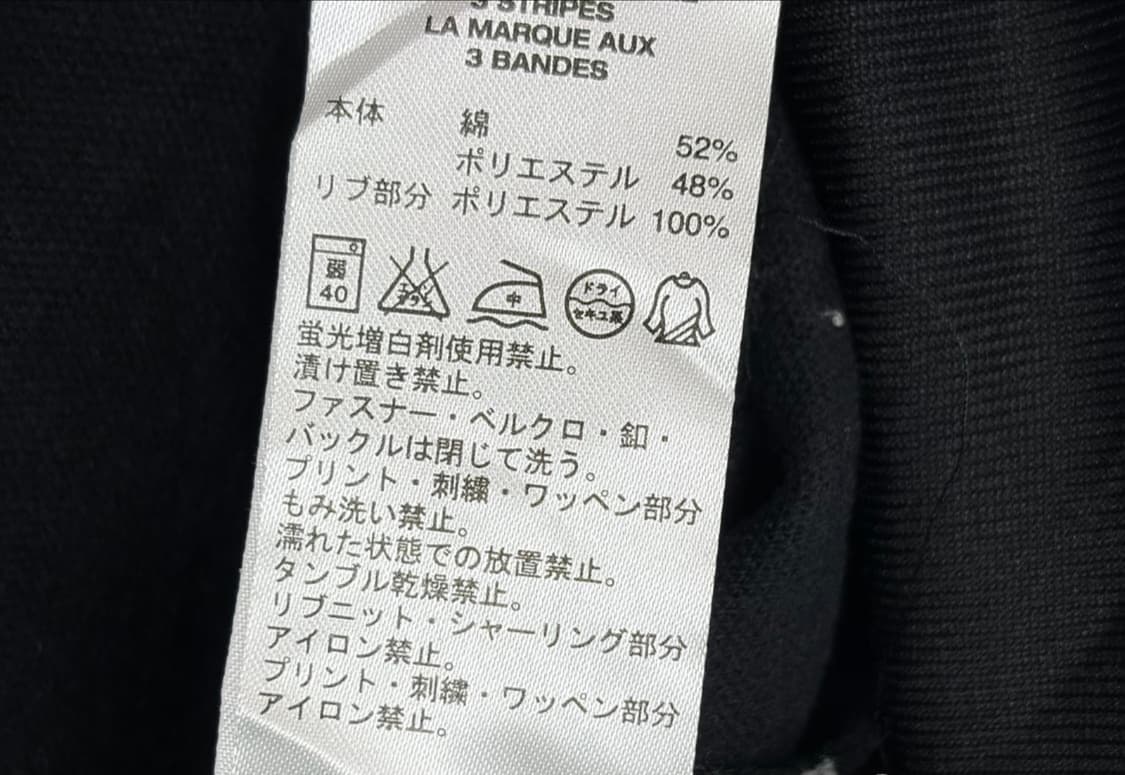 아디다스 올랜도 파이리츠 져지 집업 상품이미지3