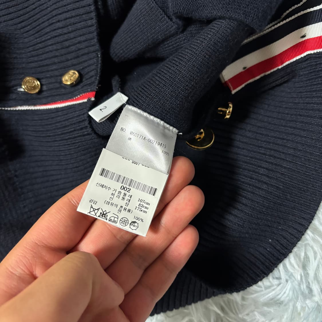 [2 Size] 톰브라운 밀라노스티치 가디건 상품이미지3