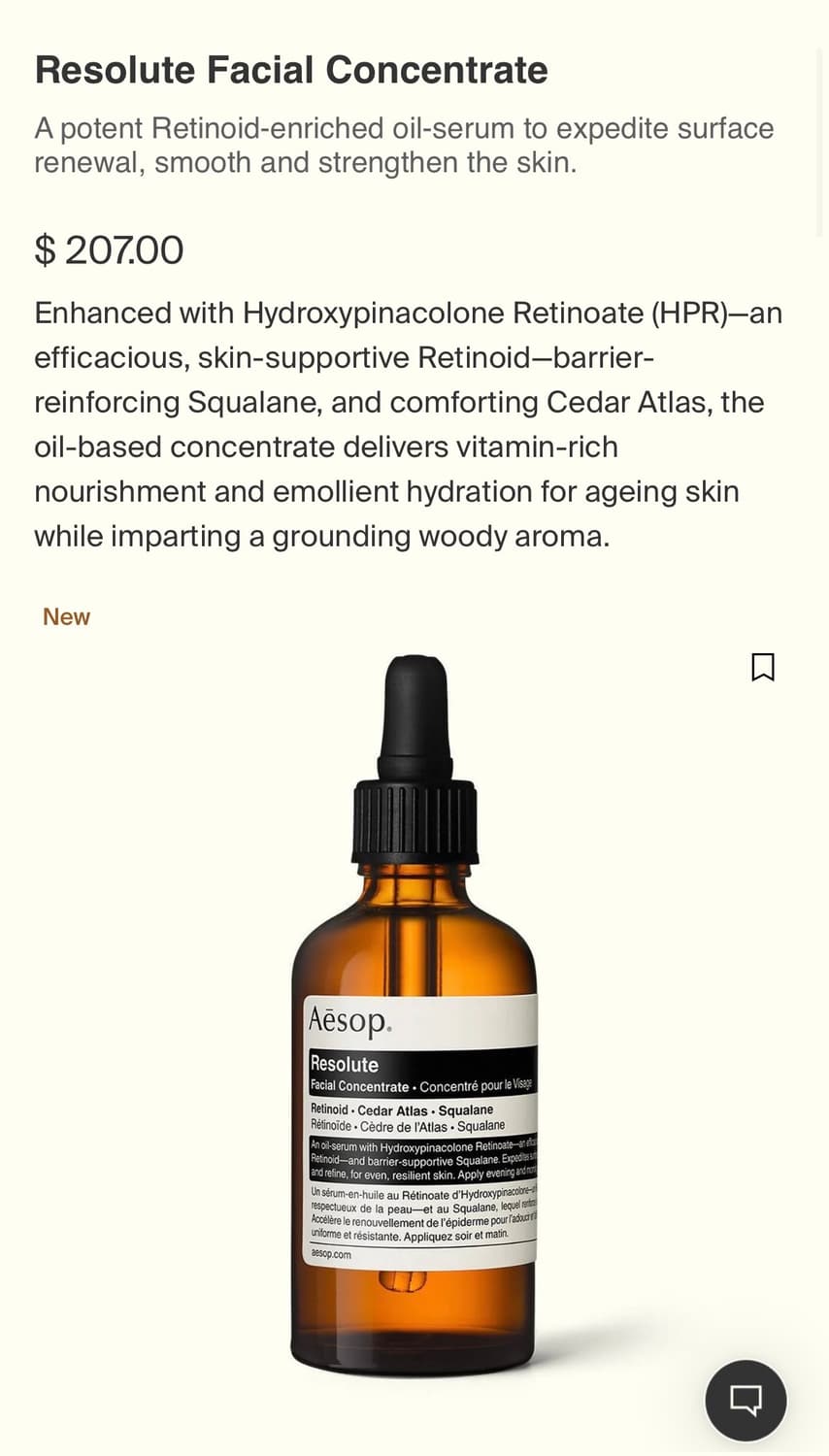 이솝 레졸루트 페이셜 컨센트레이트(정가 200달러-국내미출시) 상품이미지1