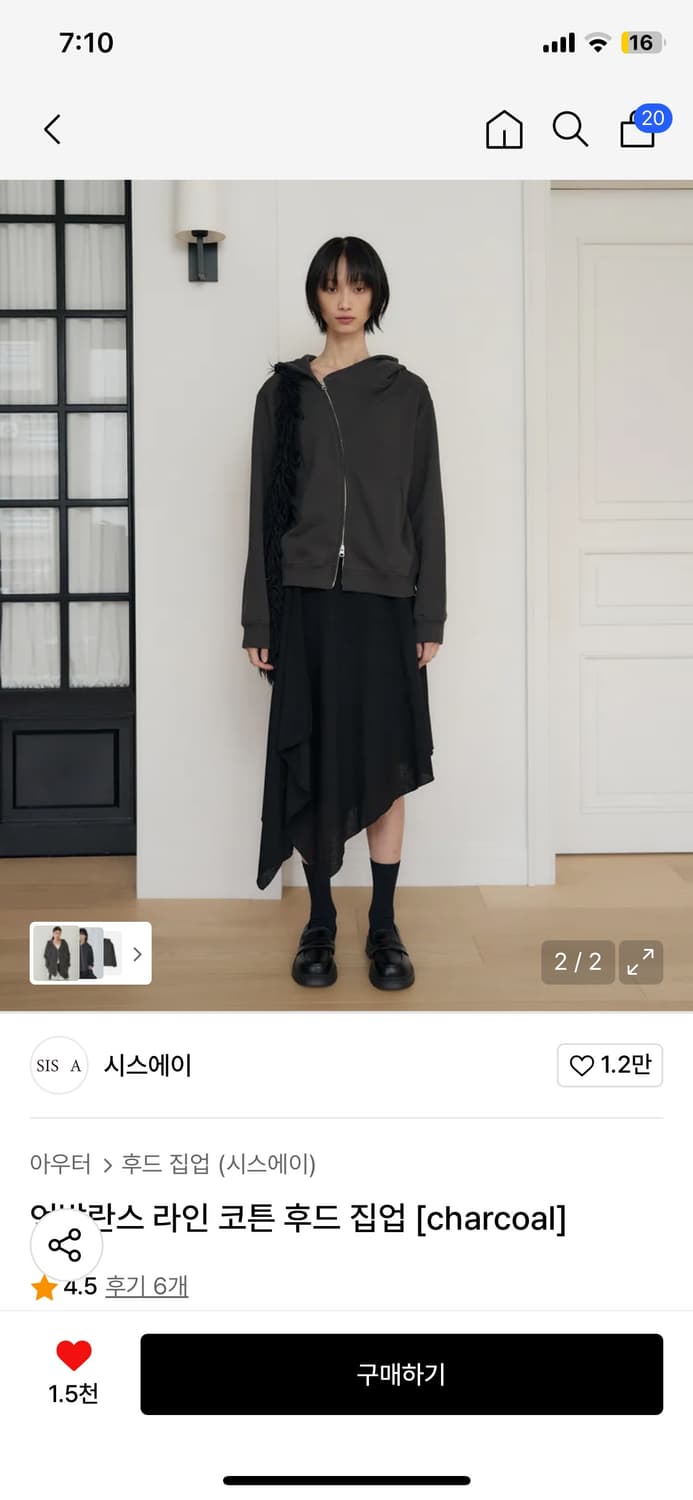 시스에이 언발란스 후드집업 상품이미지2