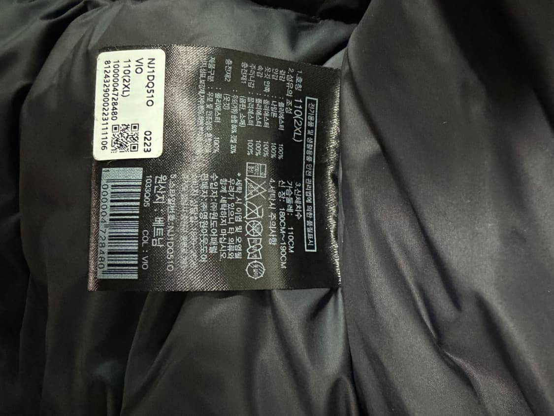 노스페이스 화이트라벨 눕시 바이올렛 xxl 110 사이즈 상품이미지4