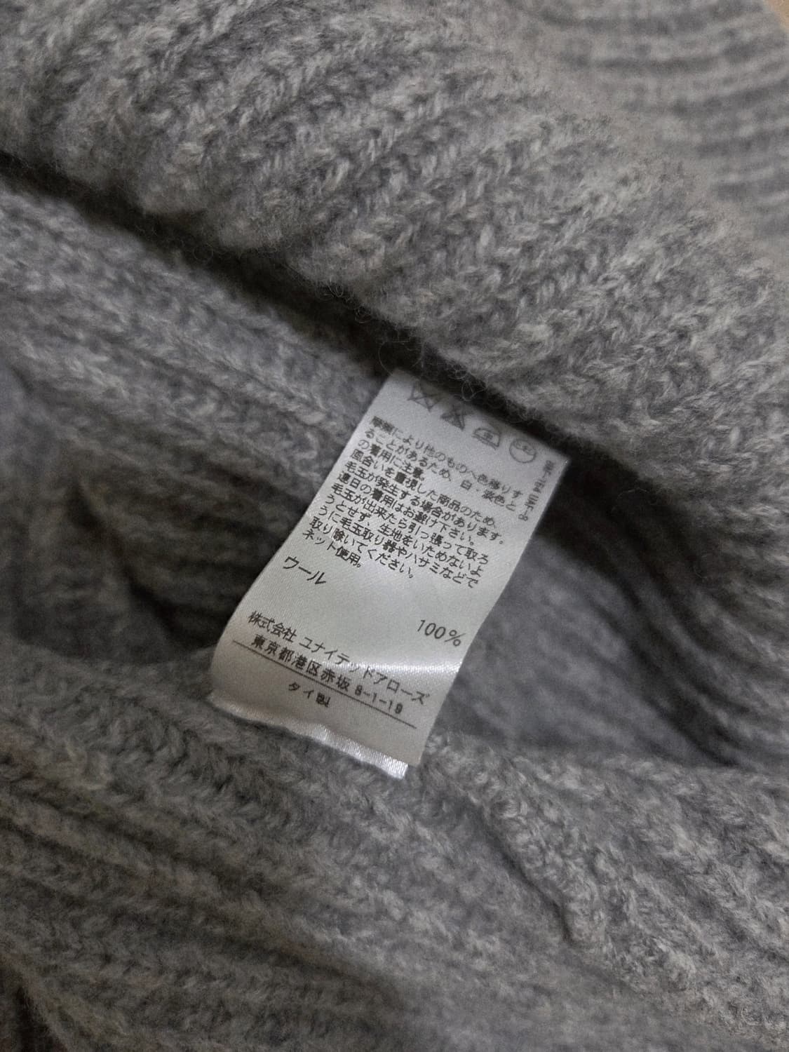 유나이티드 애로우즈 도쿄 라이트 그레이 하이넥 니트 원피스 상품이미지6