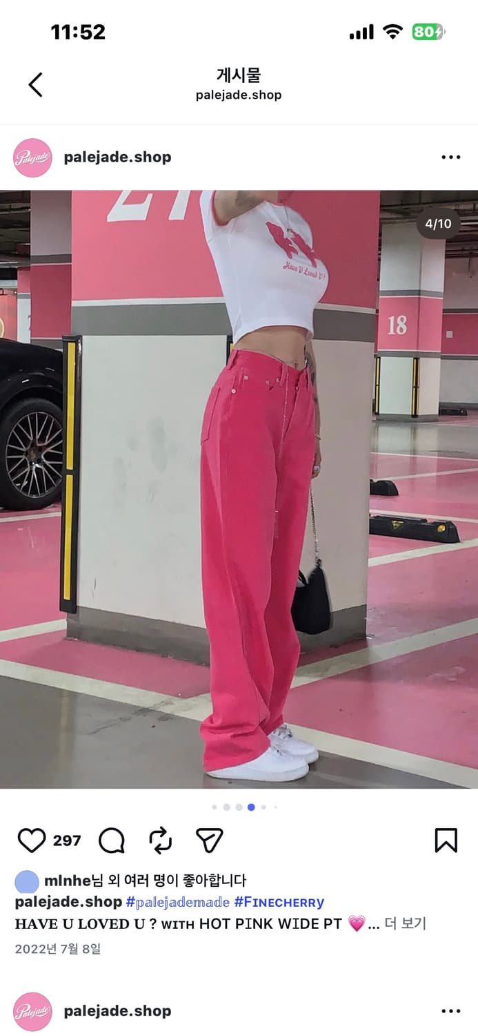 페일제이드 핫핑크 와이드 팬츠 상품이미지5