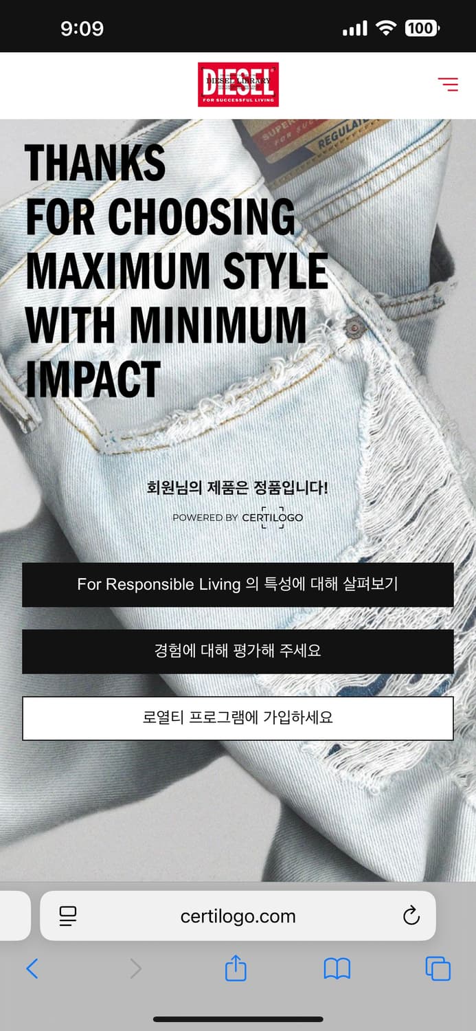 디젤 바람막이 J하이브스 판매합니다 상품이미지5