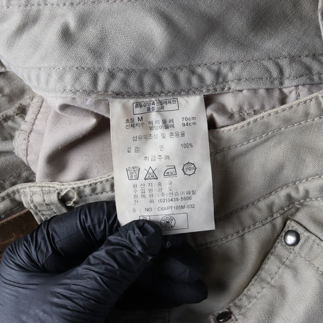 CLRIDE 멀티 포켓 카고 팬츠 M 상품이미지7
