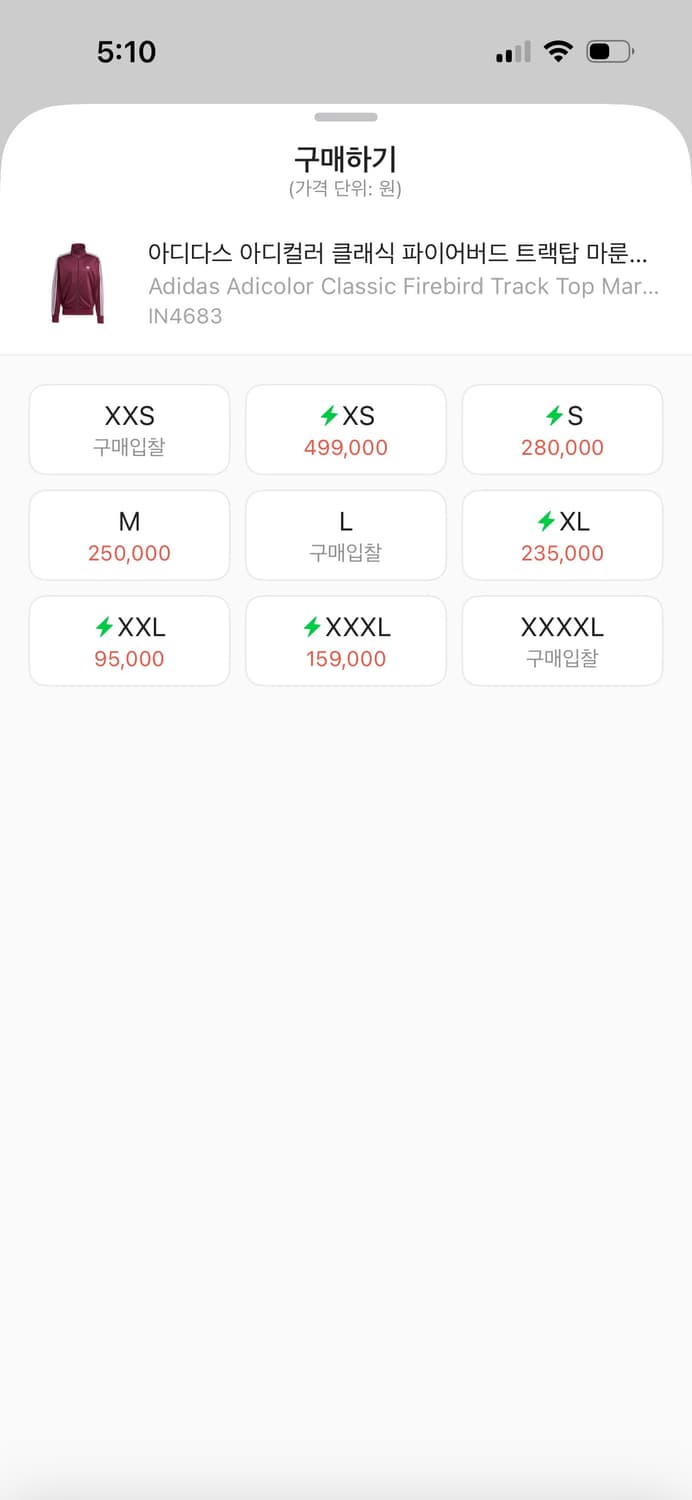 아디다스 버건디 져지 상품이미지2