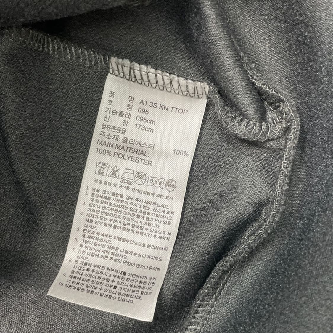 ADIDAS 트랙 져지 그레이 95 상품이미지5