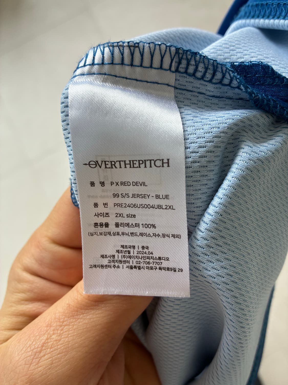 오버더 피치 레드데블스 상품이미지3