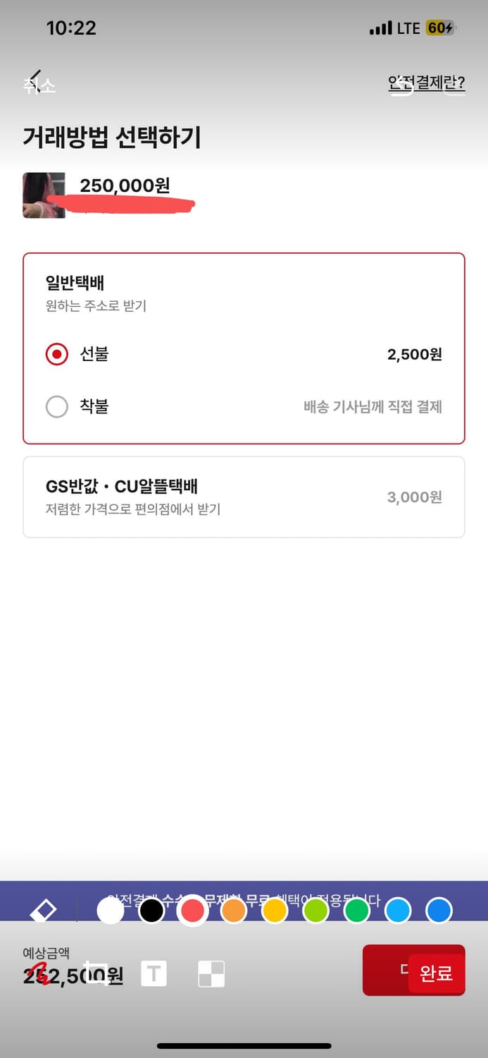 아디다스 핑크 핀터레스트 져지 상품이미지3
