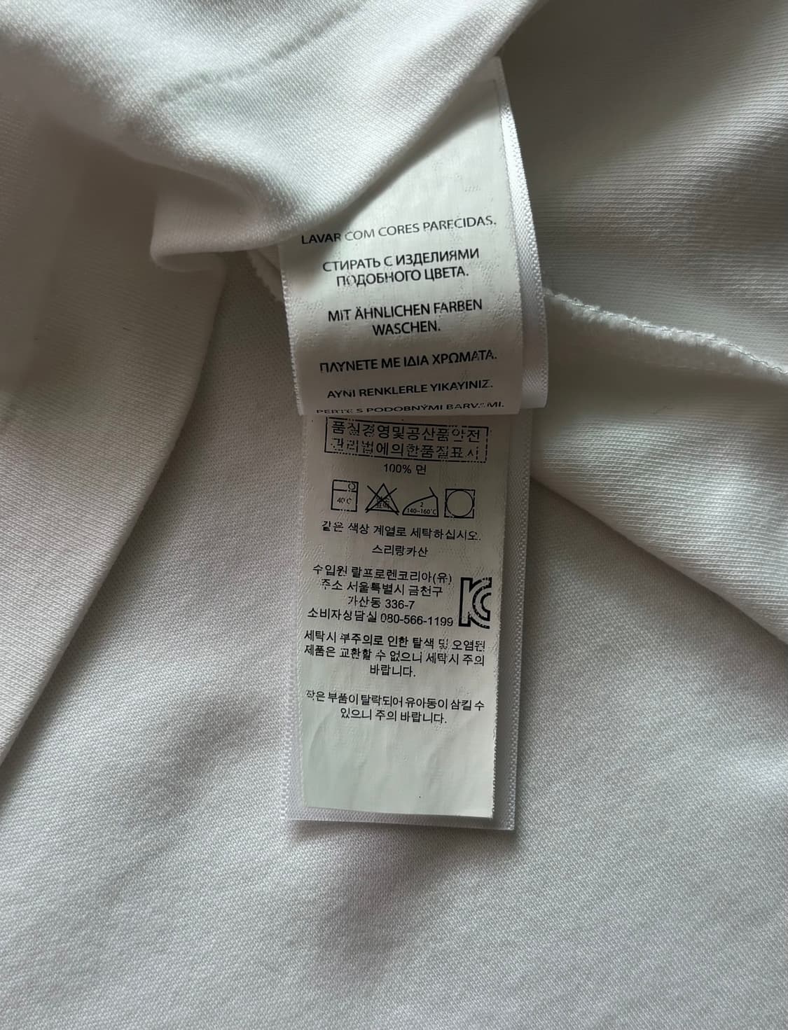 Polo 폴로랄프로렌 화이트 카라티 상품이미지5