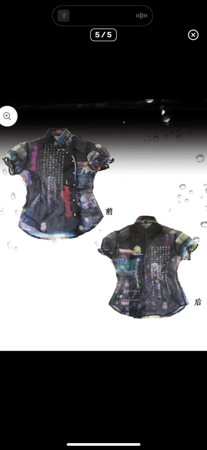 퍼프 매쉬 블라우스 상품이미지2