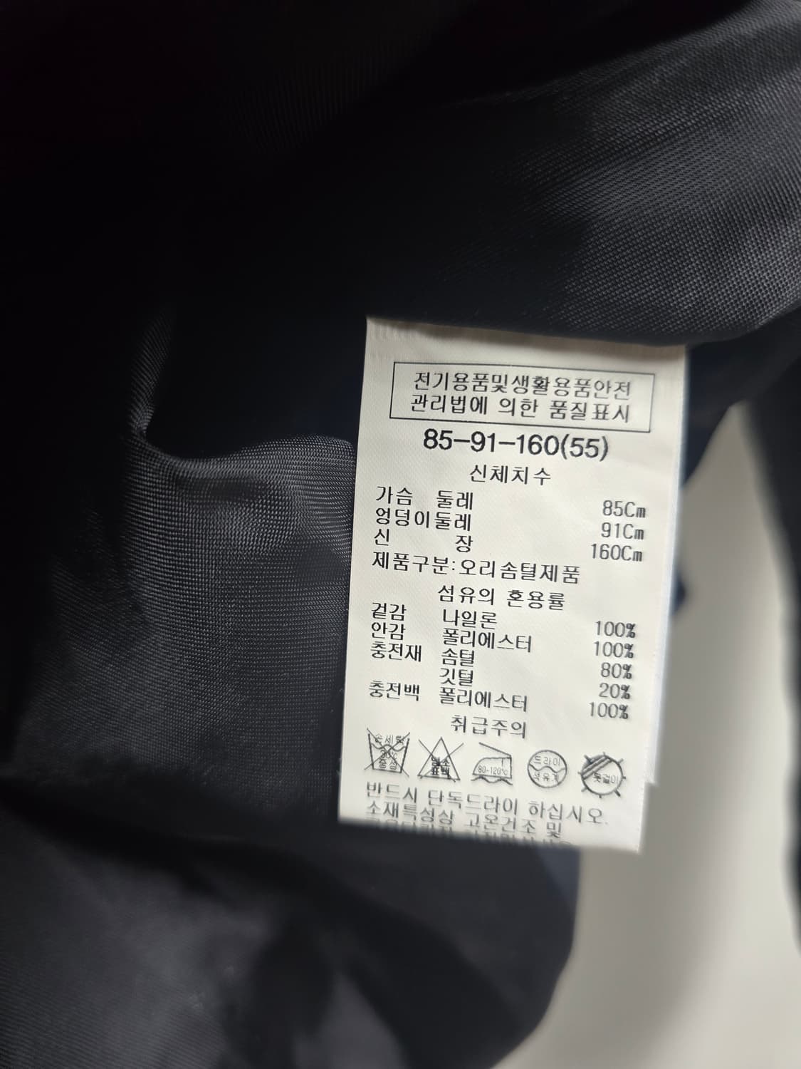 리스트 패딩 하프자켓 55(여유핏) 상품이미지4