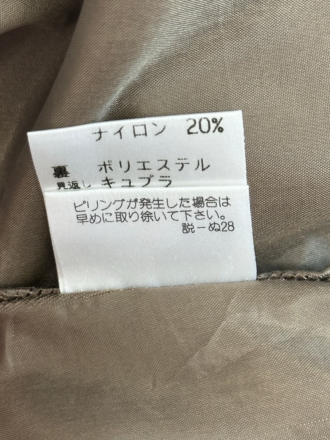 버버리 블루라벨 헤링본 체크 스커트 상품이미지9