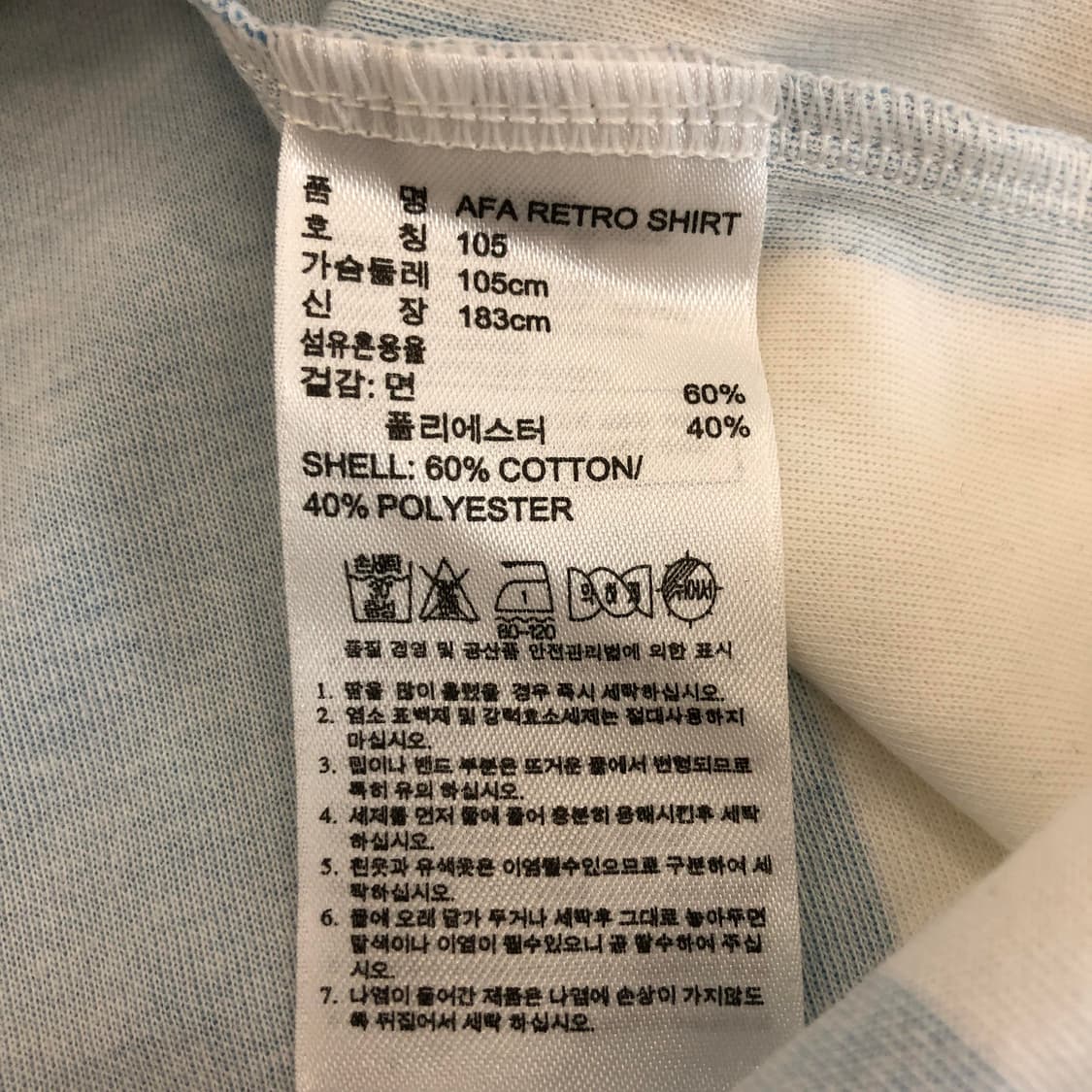 아디다스 아르헨티나 10 레트로 블록코어반팔 100 상품이미지6