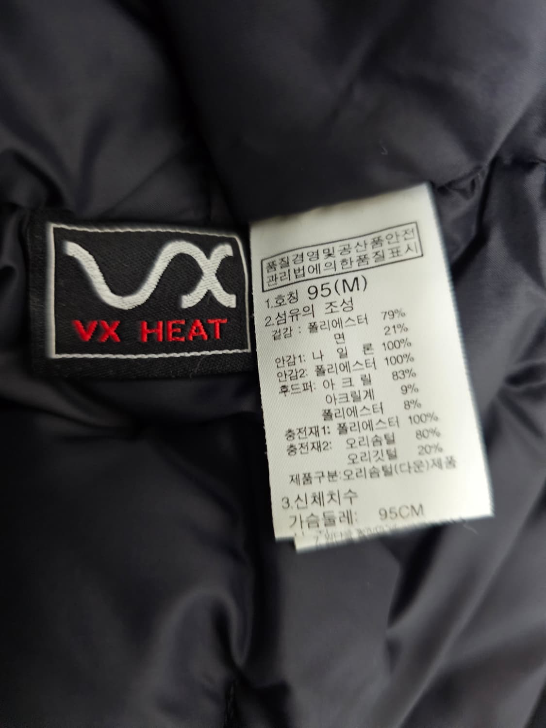 노스페이스 맥머도 덕다운패딩 M 상품이미지4