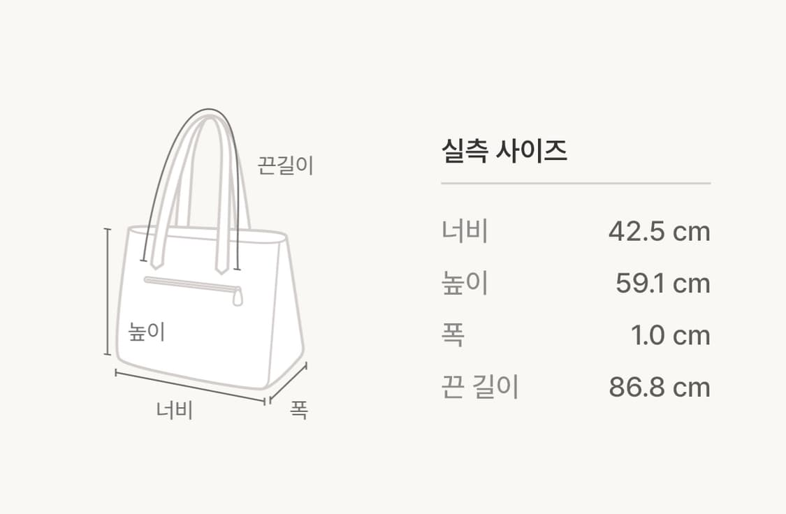 유니클로 숄더백 상품이미지3
