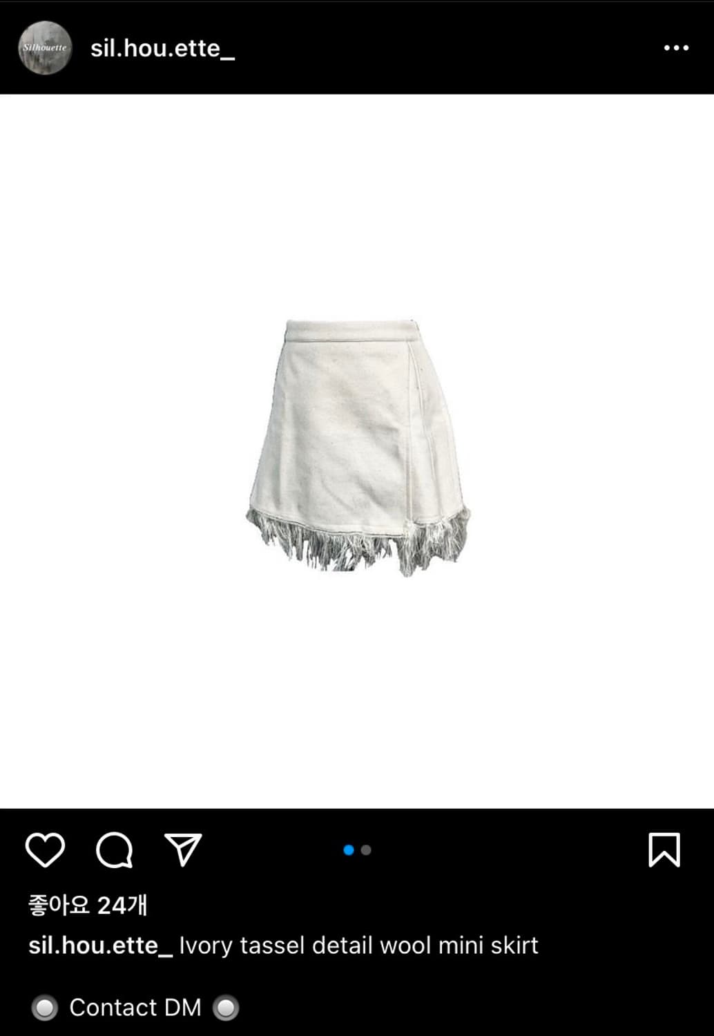 빈티지 테슬 울 미니 스커트 아이보리 상품이미지1