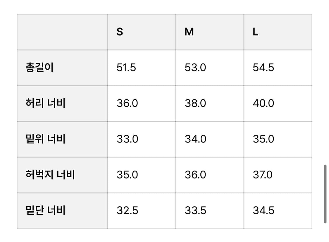 고요웨어 goyowear 반바지 L 상품이미지2