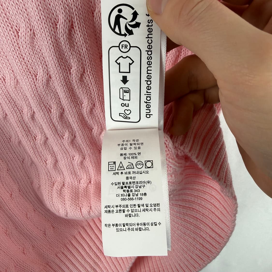 (무료배송)S) 폴로랄프로렌 신형 피마코튼 꽈베기 니트 조끼 원터 착용 상품이미지4