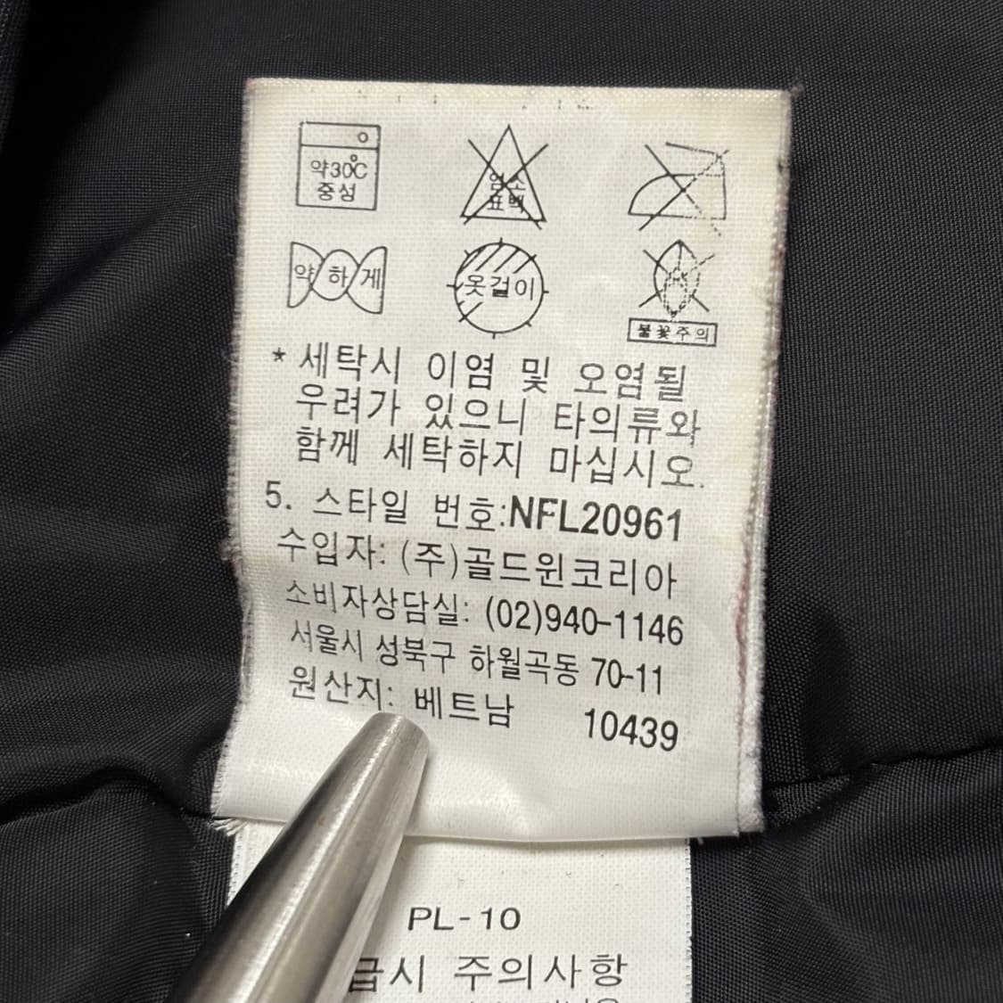 올드스쿨 노스페이스 600 필파워 골드윈 후드 패딩 파카 xl 상품이미지4